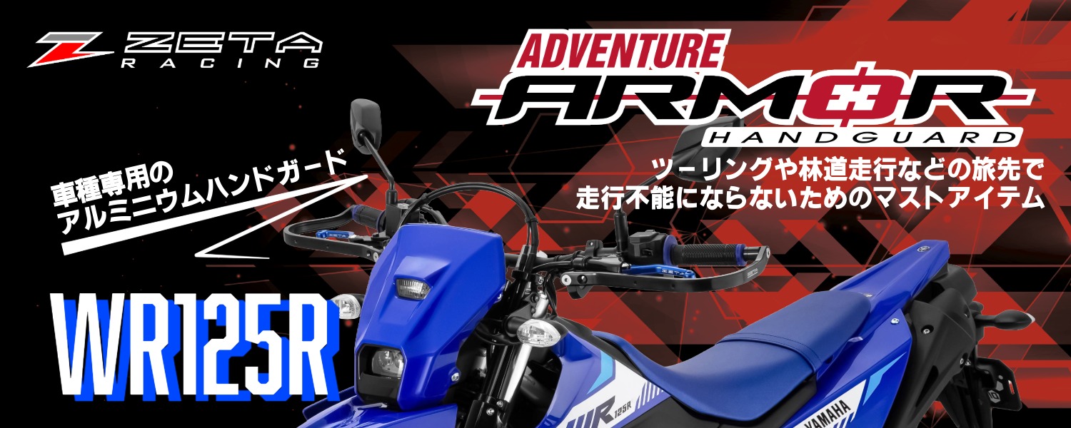 楽天市場 | ダートフリーク 楽天市場店 - 2月の新商品