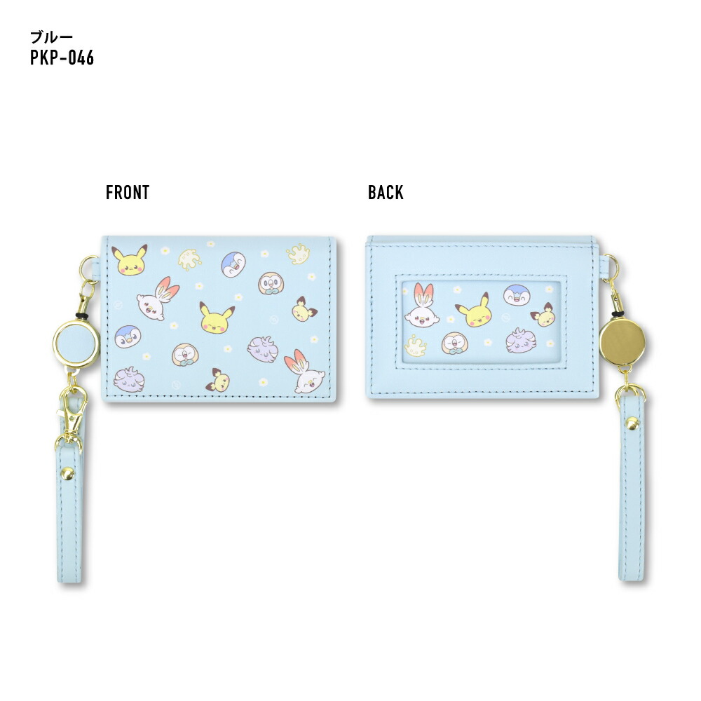 楽天市場】ポケットモンスター パスケース 定期入れ 二つ折り リール