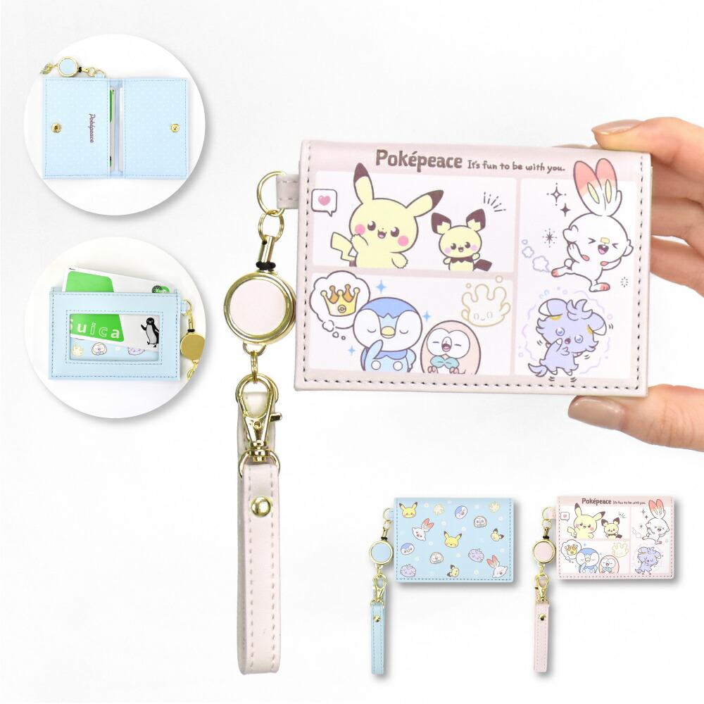 楽天市場】ポケットモンスター パスケース 定期入れ 二つ折り リール