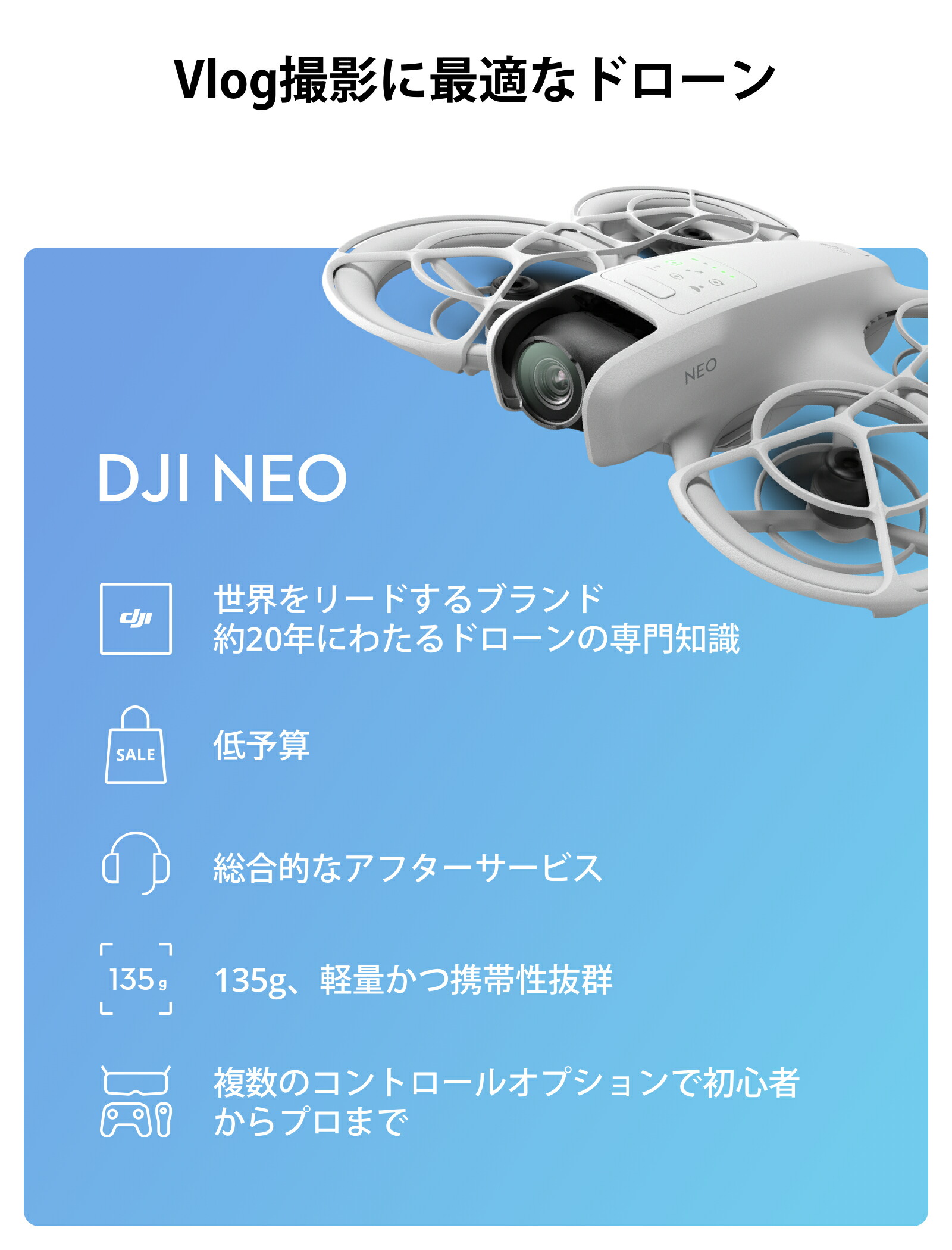 楽天市場】公式限定セット 2年版 プレミアムサポート付 Care ドローン