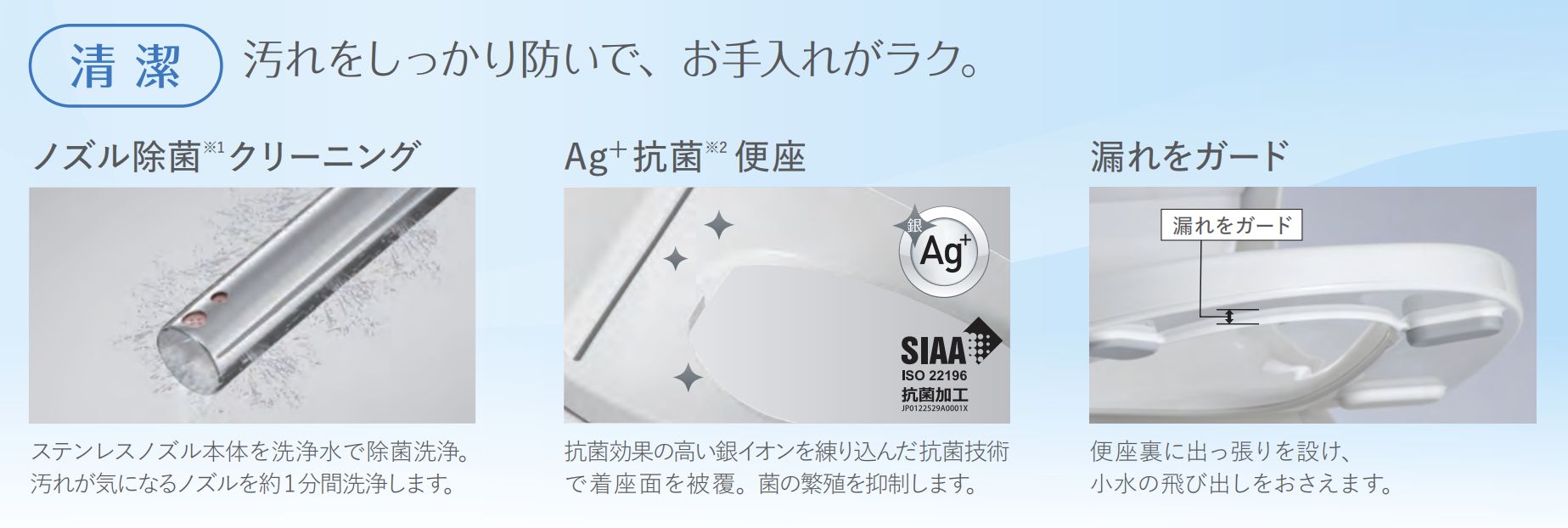 楽天市場】【即日発送】温水洗浄便座 ビューティ・トワレ 貯湯式