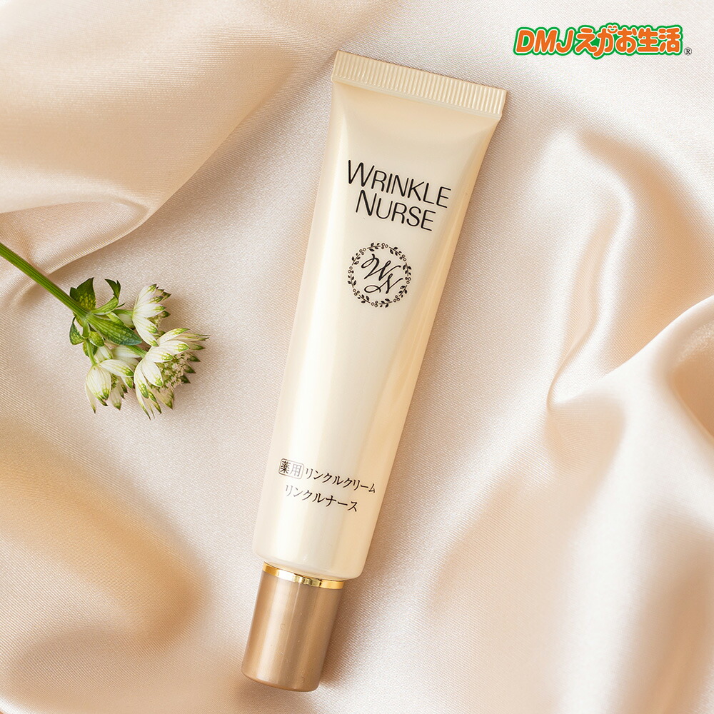 楽天市場】【楽天スーパーSALE 55％OFF】WRINKLE NURSE（リンクル
