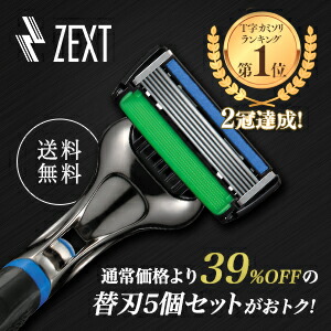楽天市場】＼ランキング1位獲得／ 【本体+替刃5個入】お得！6枚刃