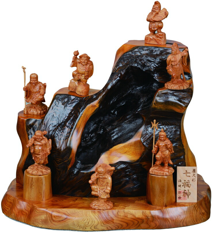 七福神 置物 縁起物」の人気商品一覧 | 安い商品を通販サイトから探す