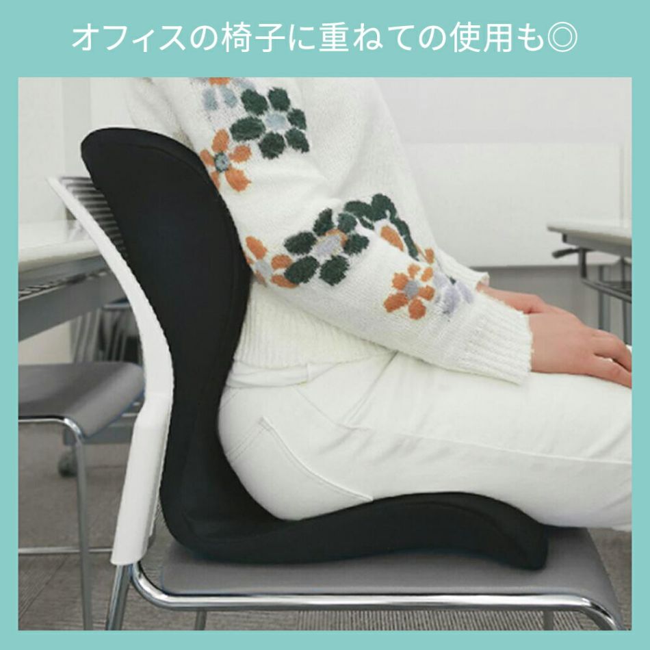 楽天市場】骨盤矯正 椅子 バランスチェア 座椅子 腰 猫背 クッション