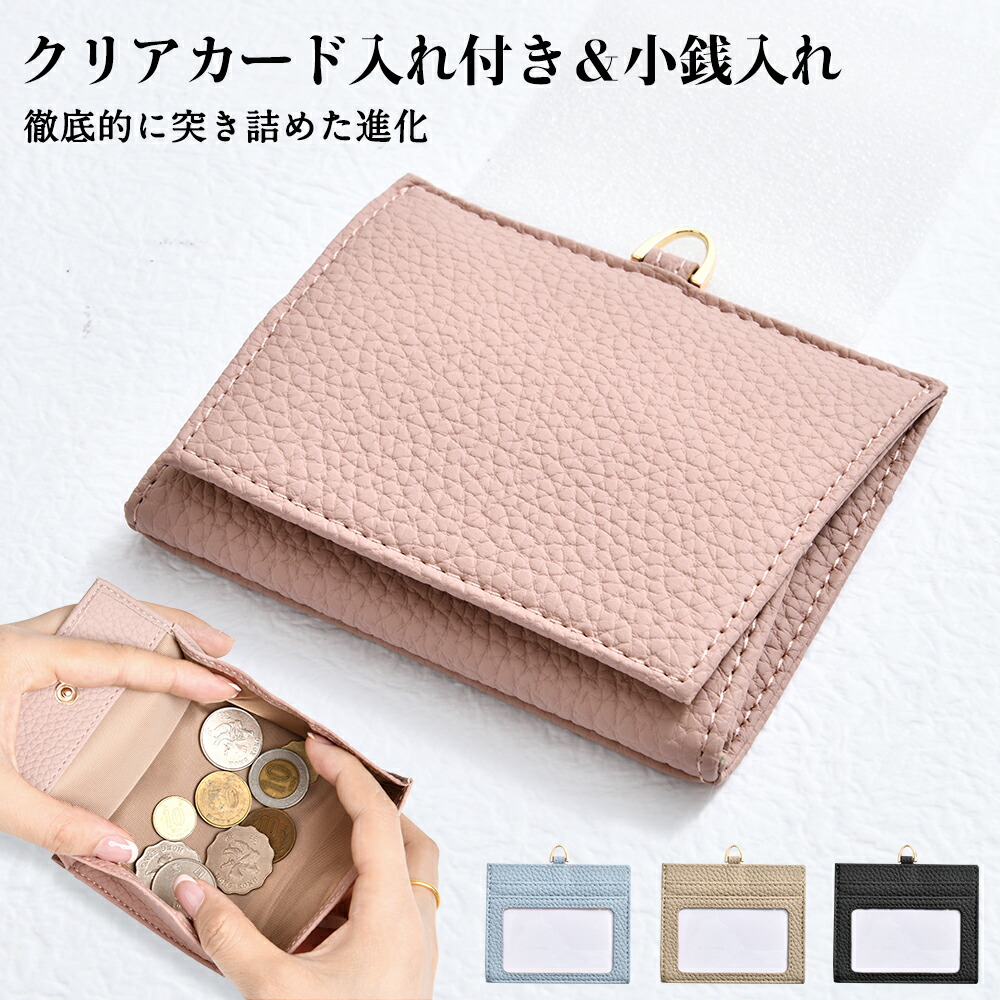 楽天市場】ルイヴィトン カードケース付きコインケース モノグラム