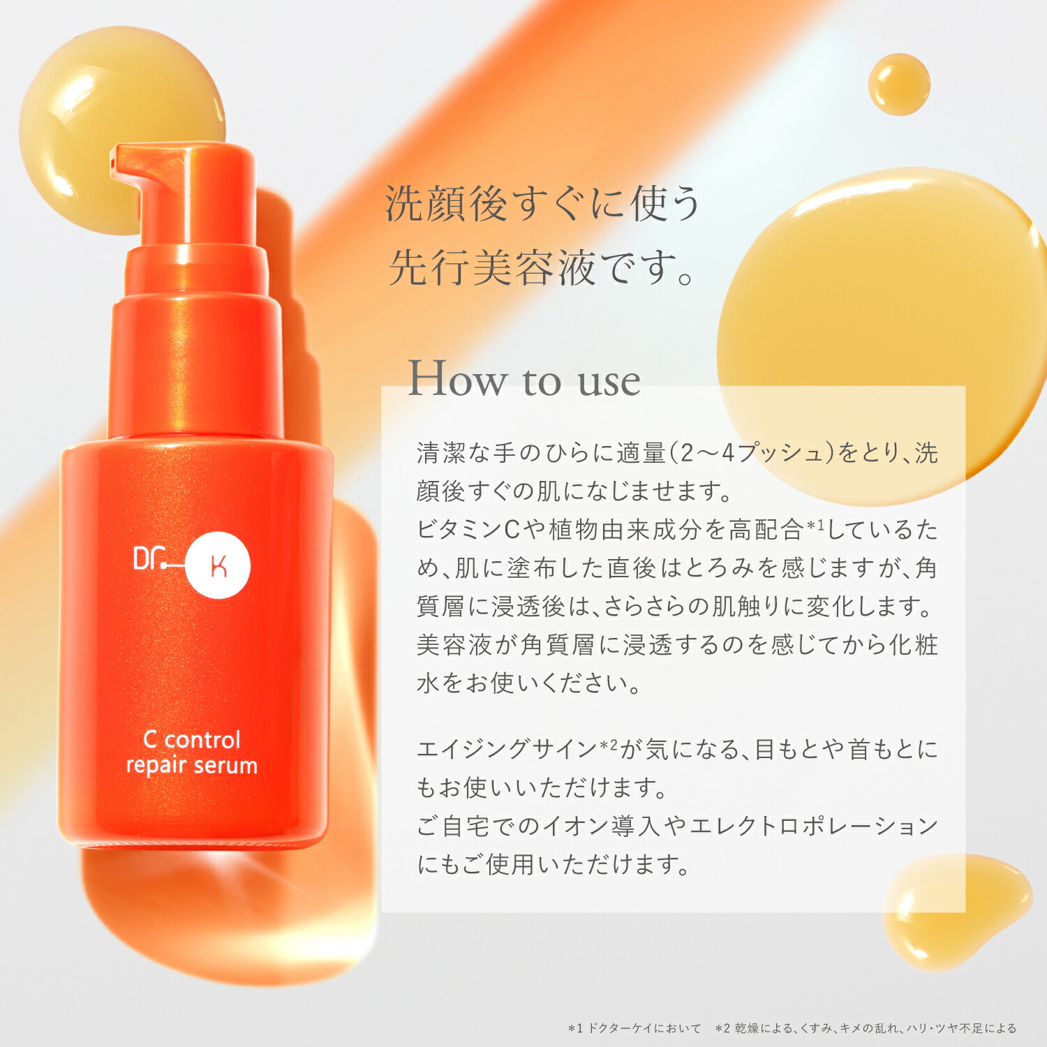 楽天市場】【Pt10倍｜3/11(水)01:59まで】公式 ドクターケイ ビタミンC