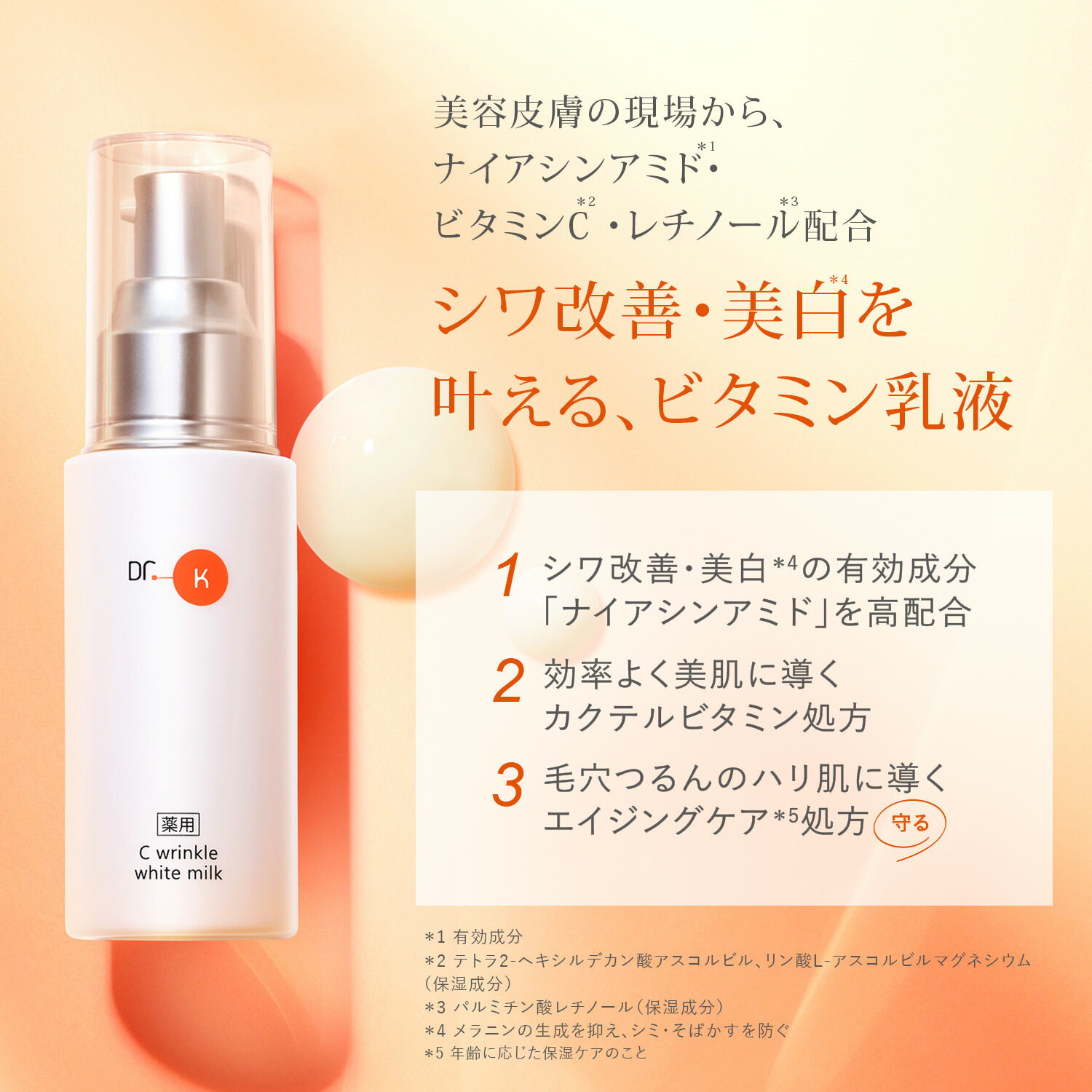 楽天市場】【ポイント10倍｜3/4(水)20:00～】公式 ドクターケイ