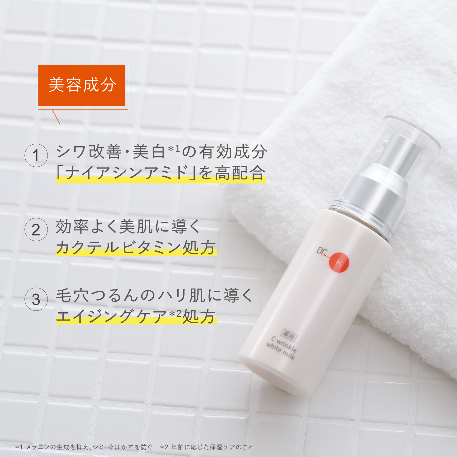 楽天市場】【10％OFFクーポン｜3/4(水)20:00～】【ベスコス受賞2点