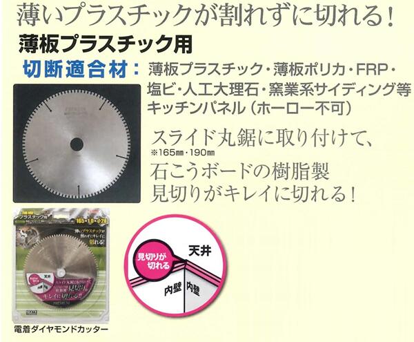 楽天市場】【メール便！】 アイウッド #99548 プレミアム 薄板