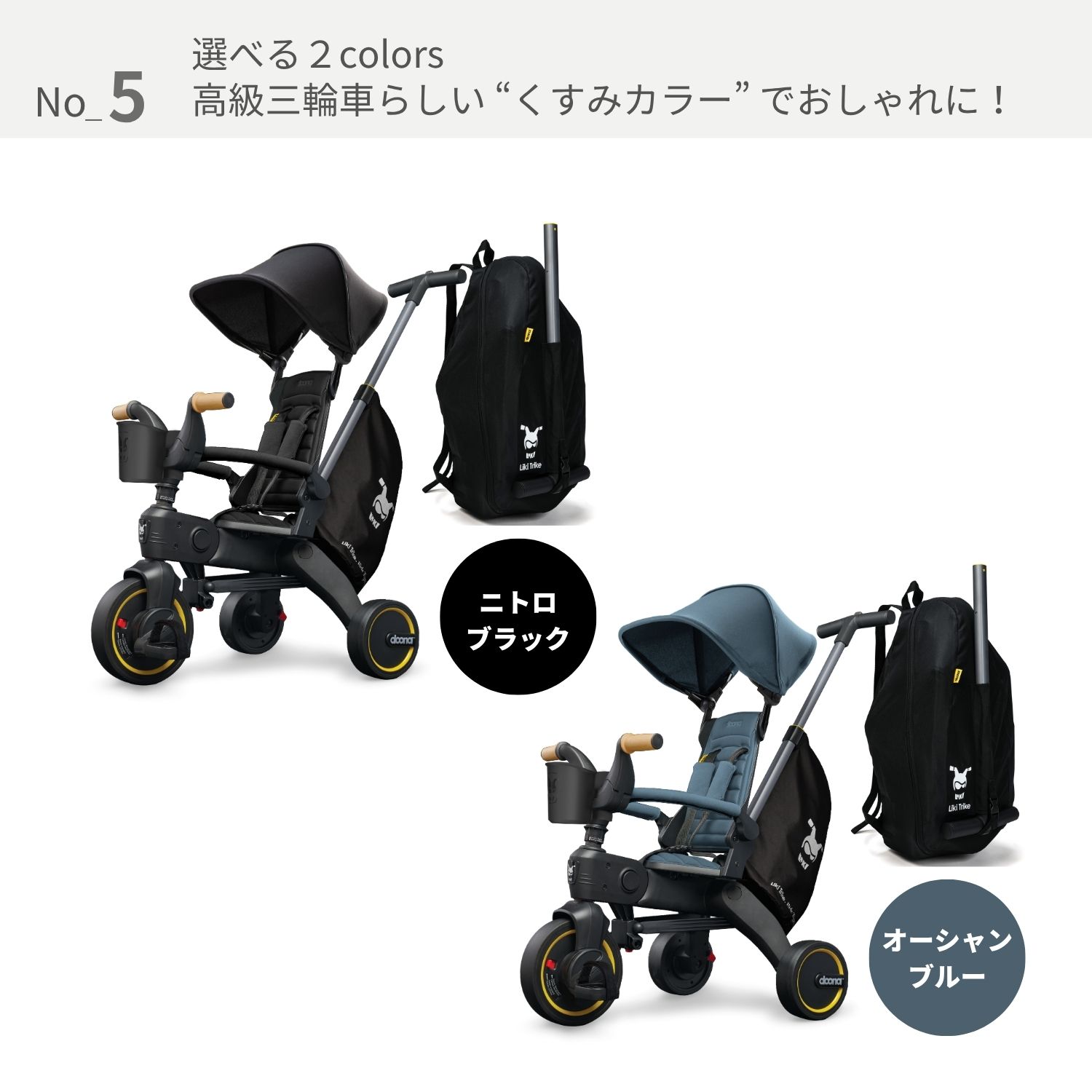 楽天市場】リキトライク プレミアム 手押し棒つき 折りたたみ 三輪車