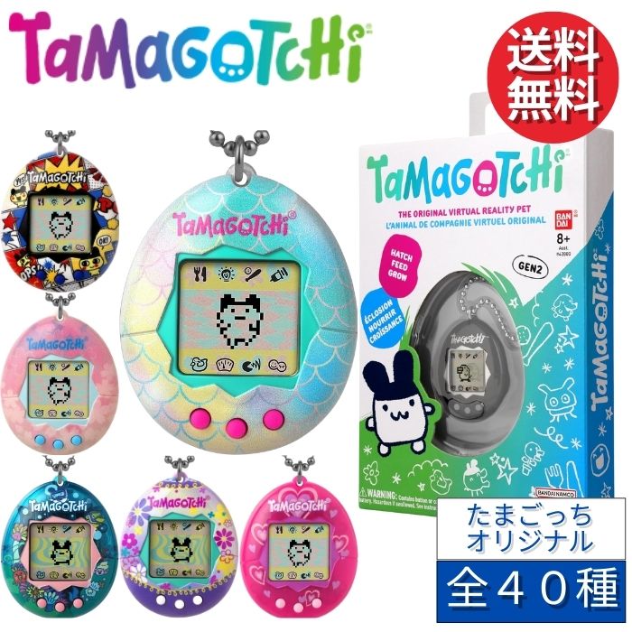 楽天市場】バンダイ たまごっち オリジナル 輸入品 BANDAI Tamagotchi