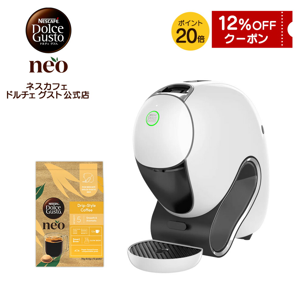 楽天市場】【公式店】ネスカフェ ドルチェ グスト ネオ カフェ