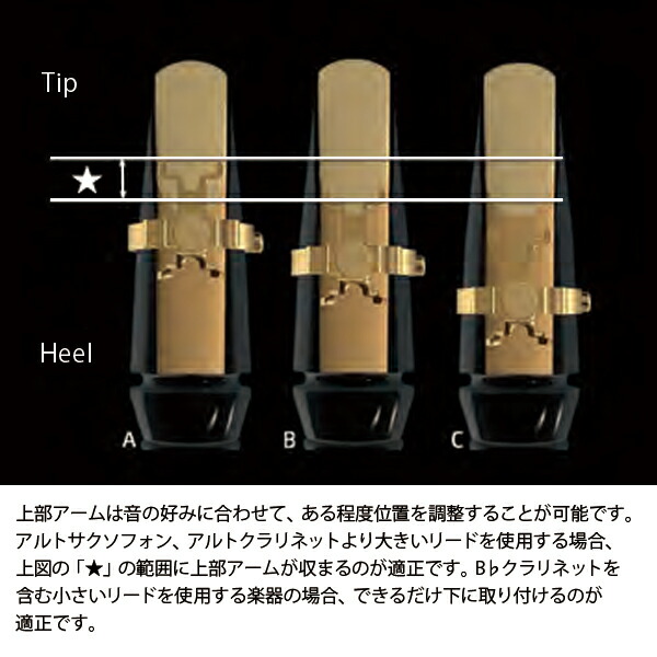 楽天市場】JLV Sound JLV（ジェイエルヴイ） リガチャー サックス