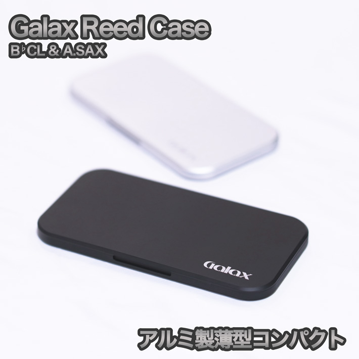 楽天市場】テナーサックス・バスクラリネット用リードケース Galax