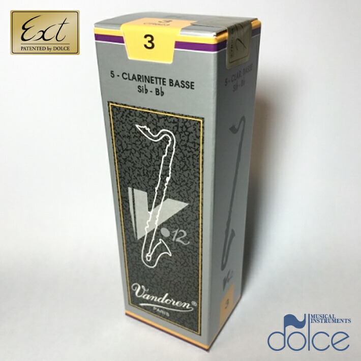 クラリネットリード　ext加工 楽天市場】Vandoren バンドレン B♭クラリネットリード クラリネット