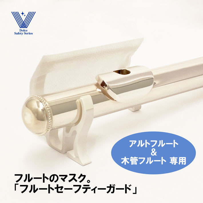 楽天市場】JK(ヨット・カー)/ヴィル・サンダースモデル/ホルン/マウス