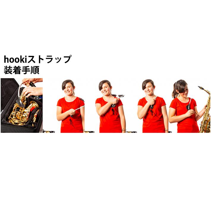 楽天市場】hooki ホーキ サックス用ストラップ サックス サクソフォン