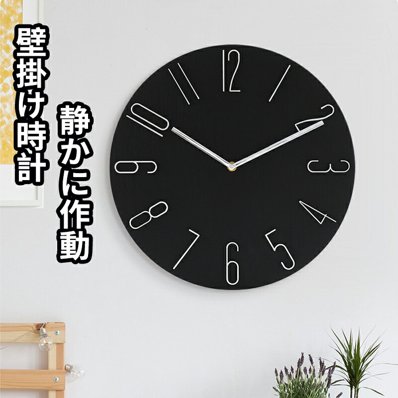 wallclock2.jpg