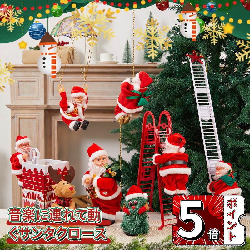 楽天市場】サンタ 起き上がりこぼしの通販