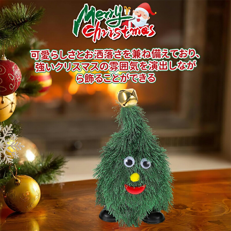 楽天市場】＼5倍ポイント／&TV・SNSで話題沸騰 クリスマスツリー 動く