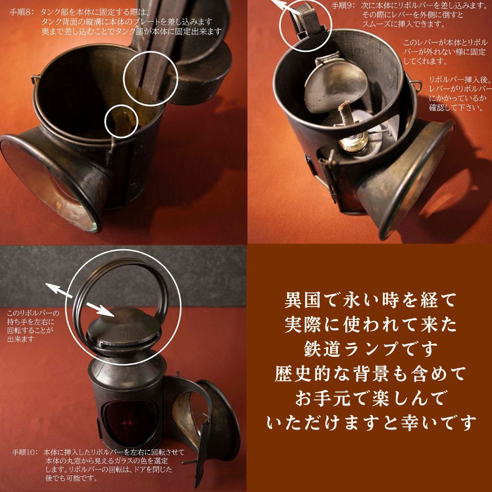 楽天市場】【セール対象品】アンティーク オイルランプ 鉄道ランプ