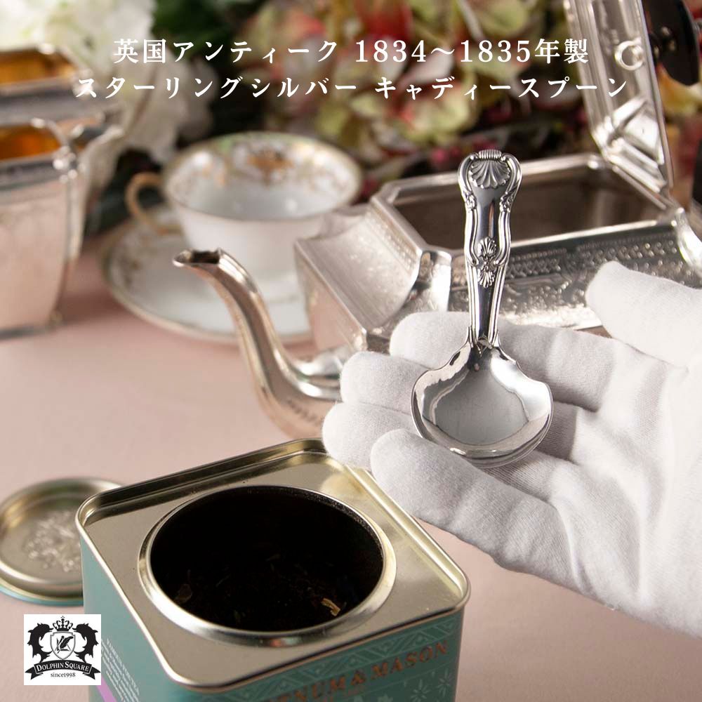 楽天市場】スターリングシルバー スプーン（箸・カトラリー｜食器