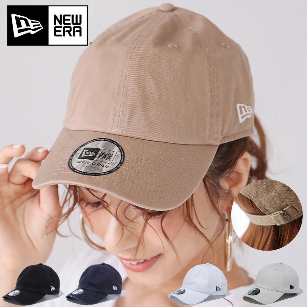 楽天市場】NEW ERA ニューエラ キャップ ベージュ レディース メンズ