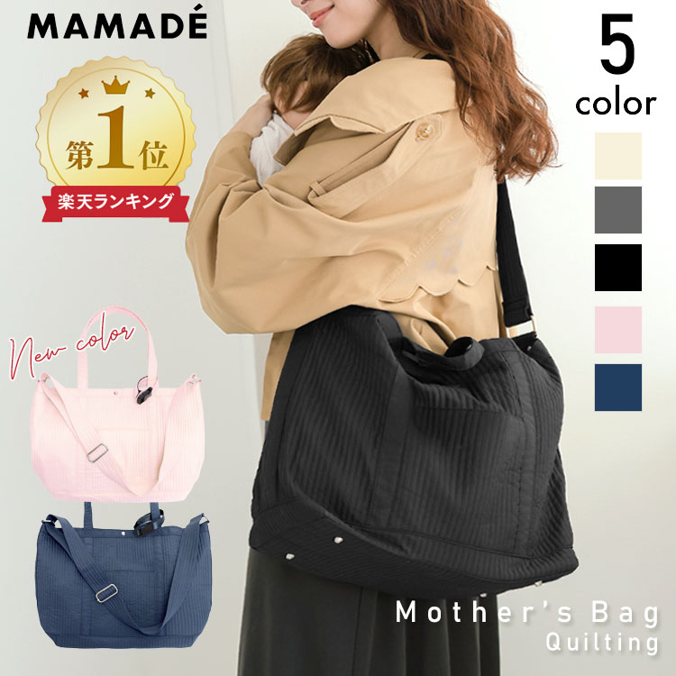 楽天市場】30%OFFクーポン配布□【楽天ランキング1位】 トートバッグ