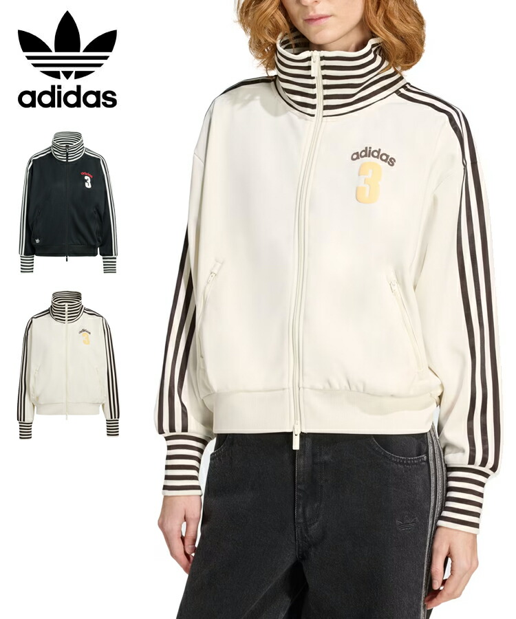楽天市場】アディダス bb トラックトップの通販