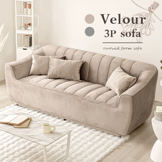 楽天市場】[在庫処分セール50%クーポン] ソファ ソファー 3人掛け 三人