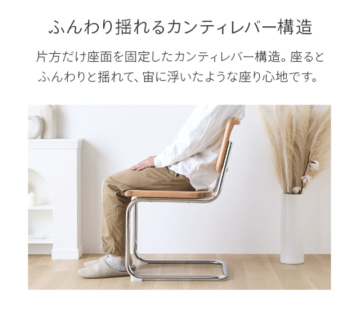 楽天市場】[6%クーポン／エントリーで更にP3倍] ダイニングチェア