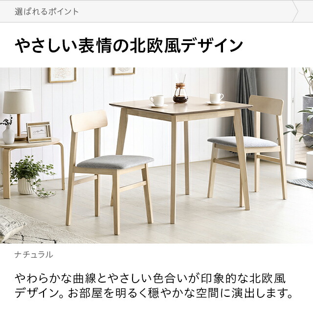 楽天市場】[在庫処分セール20%クーポン＆P20倍] ダイニングチェア