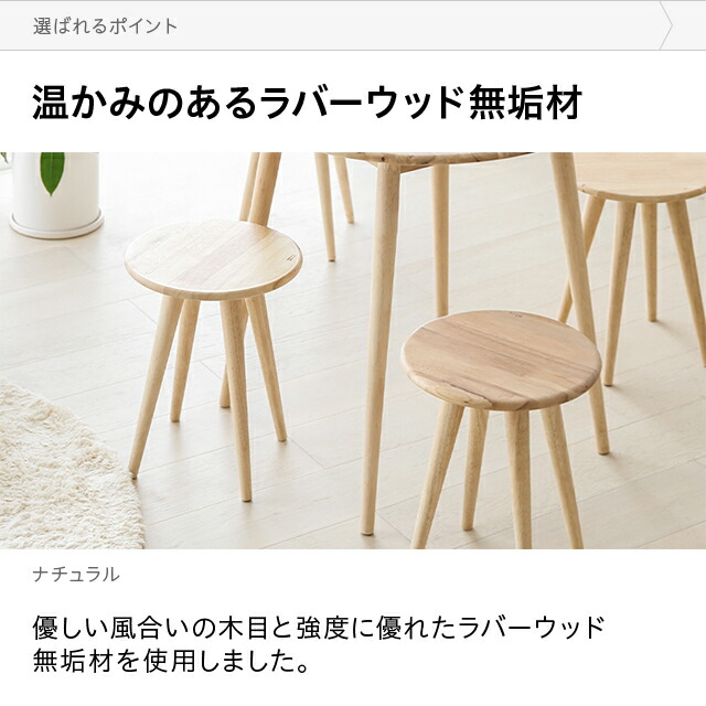 楽天市場】スツール 木製 丸 北欧 おしゃれ 2脚セット ダイニング