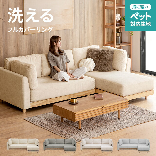 楽天市場】[6%クーポン／エントリーで更にP3倍] ソファー ソファ