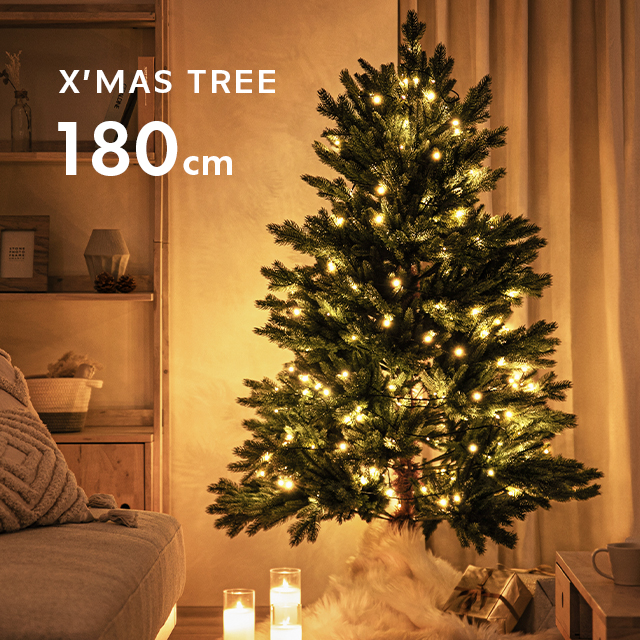 楽天市場】クリスマスツリー おしゃれ 180cm クリスマスツリーセット