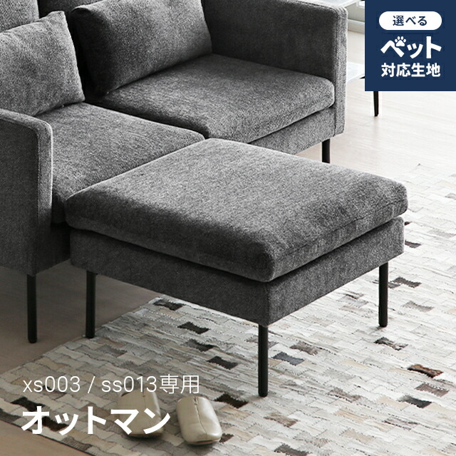 楽天市場】[20時~5%クーポン] [4日20時~エントリーでP3倍] 2人掛け