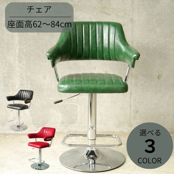 楽天市場】アメリカン ダイナー（カウンターチェア｜イス・チェア