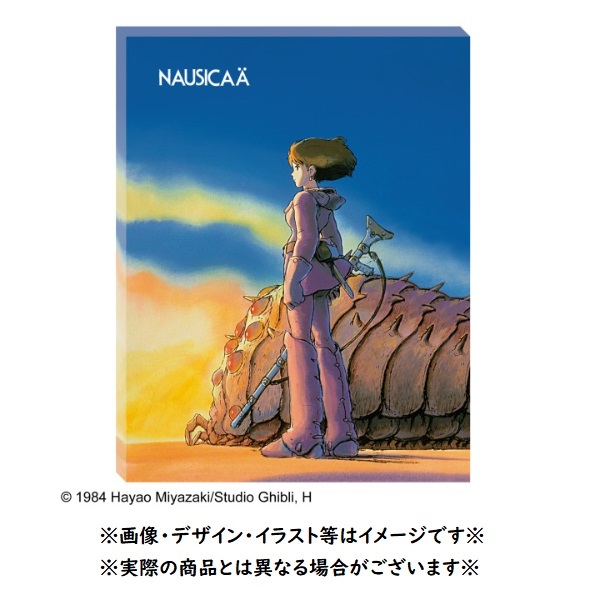楽天市場】 ジブリキャラクター > 風の谷のナウシカ : Cafe de