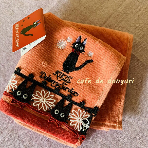 楽天市場】メール便OK ジブリ グッズ 魔女の宅急便 ミニタオル