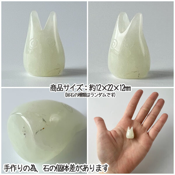 楽天市場】メール便OK セット売り ジブリ グッズ となりのトトロ