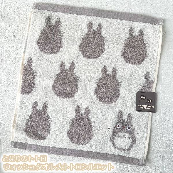 ジブリタオル9点おまとめ スタジオジブリ ジブリ 豆タオル 9枚セット プチタオル ミニタオル