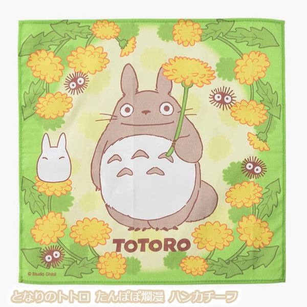 楽天市場】メール便OK ジブリ グッズ となりのトトロ たんぽぽ爛漫
