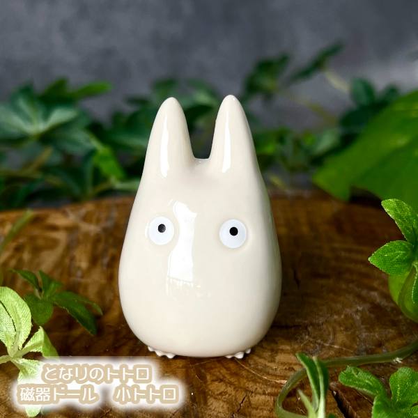 楽天市場】ジブリ グッズ となりのトトロ 磁器ドール 小トトロ