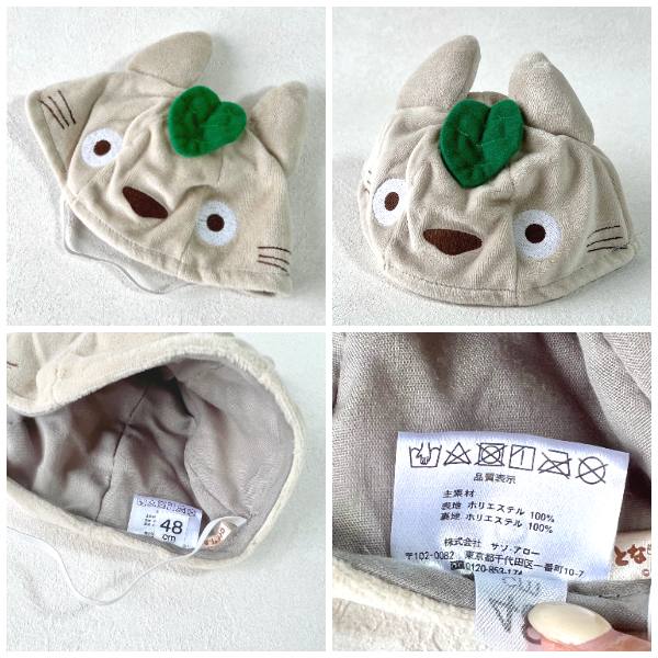 楽天市場】ジブリ グッズ となりのトトロ ベビーギフトセット 7000 C