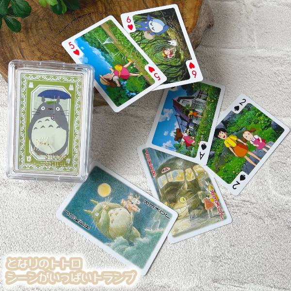 楽天市場】ジブリ グッズ となりのトトロ シーンがいっぱいトランプ