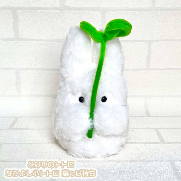 楽天市場】ジブリ グッズ となりのトトロ ぬいぐるみ なかよし小トトロ