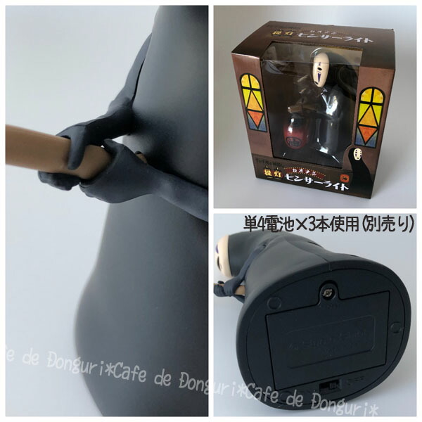 楽天市場】ジブリ グッズ 千と千尋の神隠し カオナシ提灯センサー