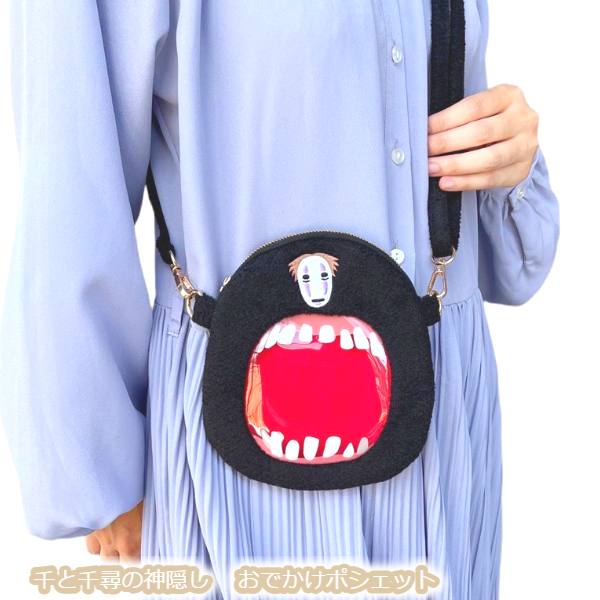 楽天市場】メール便OK ジブリ グッズ 千と千尋の神隠し おでかけ