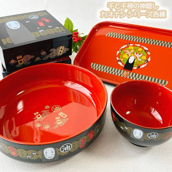 楽天市場】ジブリグッズ 千と千尋の神隠し カオナシ 塗2段重箱 (2023